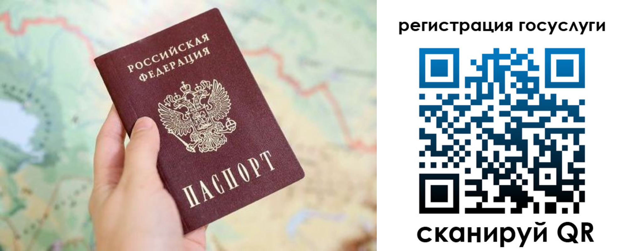 временная регистрация в квартире в Трубчевске